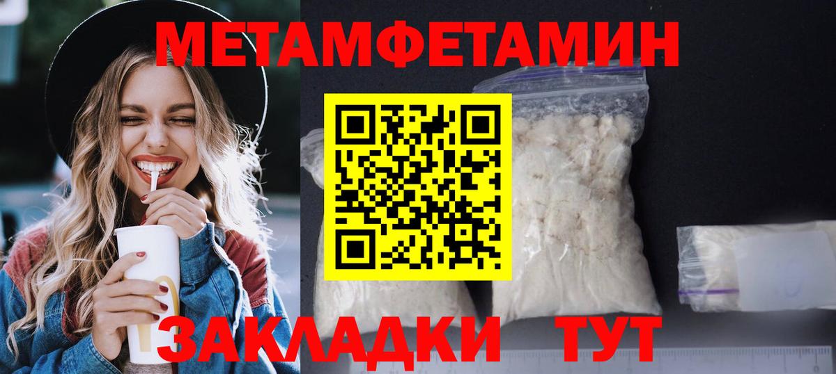 Amphetamine Розовый  Вход с VPN  Сердобск 