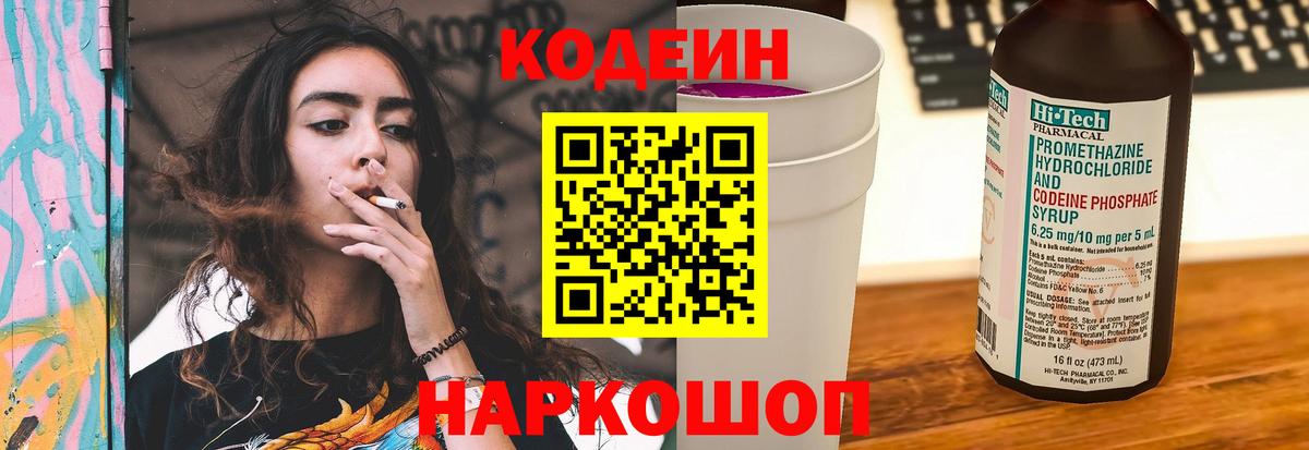Мефедрон  Кокаин  Каннабис  Лсд 25  Сердобск  Меф МЯУ МЯУ   Вход с VPN 