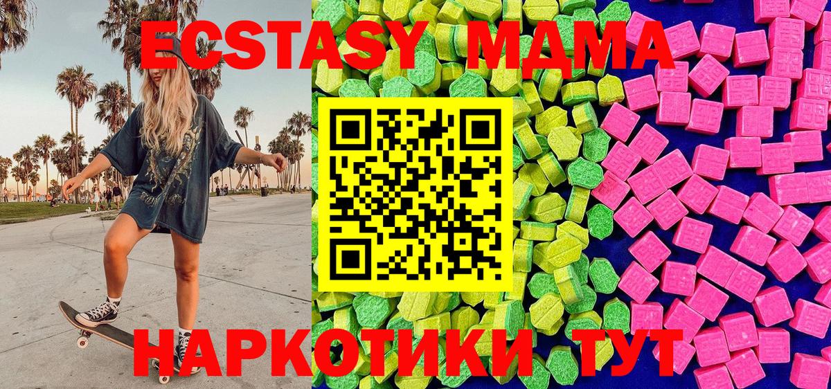 Ecstasy louis Vuitton Сердобск