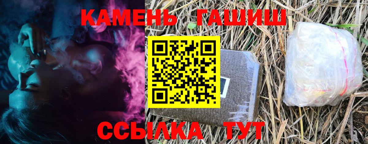 ГАШИШ VHQ  ГАШИШ AMNESIA HAZE  Гашиш  Вход с VPN  Сердобск 