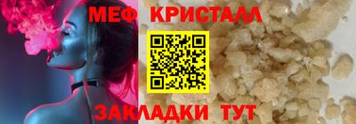 каннабис Татарск