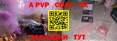 амфетамин Тверь