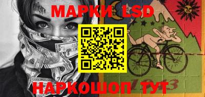 марки nbome Тара