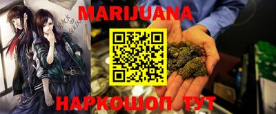 каннабис Татарск