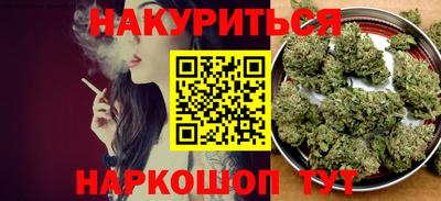 марки nbome Тара