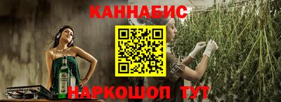 каннабис Татарск