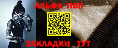 каннабис Татарск