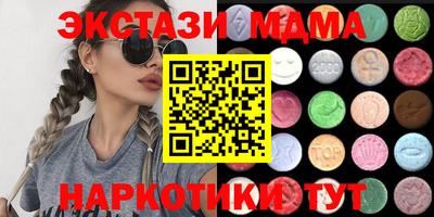 каннабис Татарск