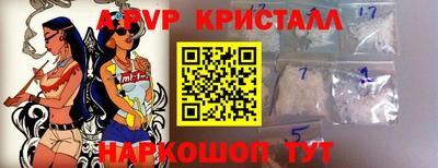 каннабис Татарск