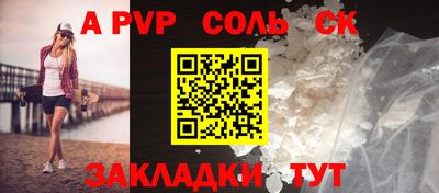 амфетамин Тверь