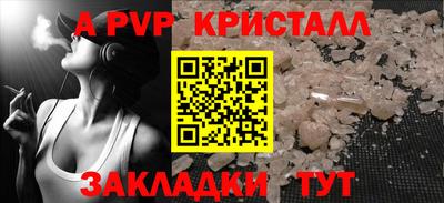 каннабис Татарск