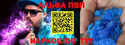амфетамин Тверь