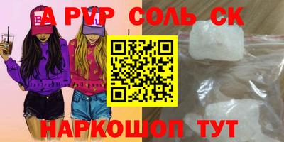 марки nbome Тара