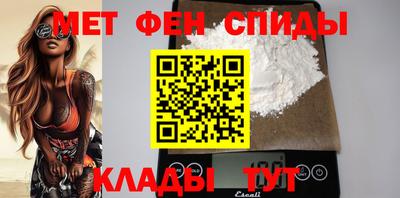 амфетамин Тверь