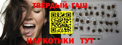 каннабис Татарск