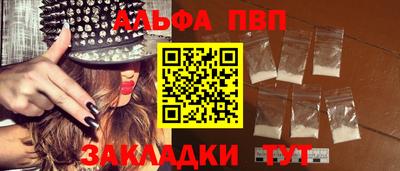 амфетамин Тверь