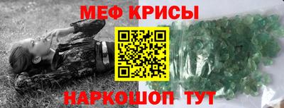 амфетамин Тверь