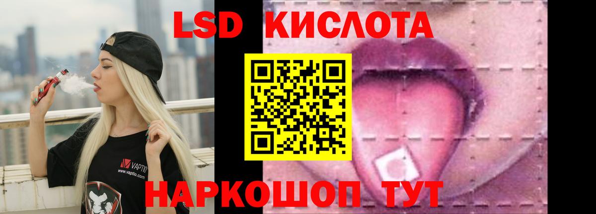 Лсд 25 экстази  Вход с VPN  LSD-25 экстази кислота  ссылка на мегу как зайти  LSD-25 экстази ecstasy  Сердобск 