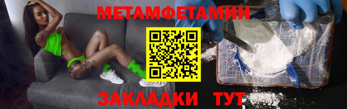 Сердобск  Первитин витя  Вход с VPN 