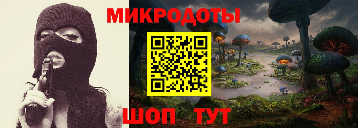 где продают   Псилоцибиновые грибы прущие грибы  Вход с VPN  Галлюциногенные грибы GOLDEN TEACHER  Сердобск 