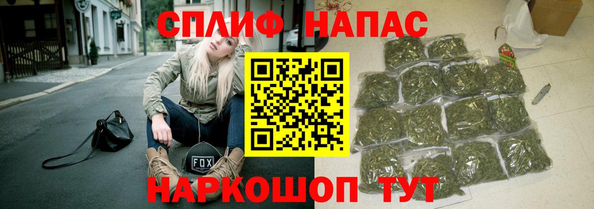 Канабис конопля Сердобск