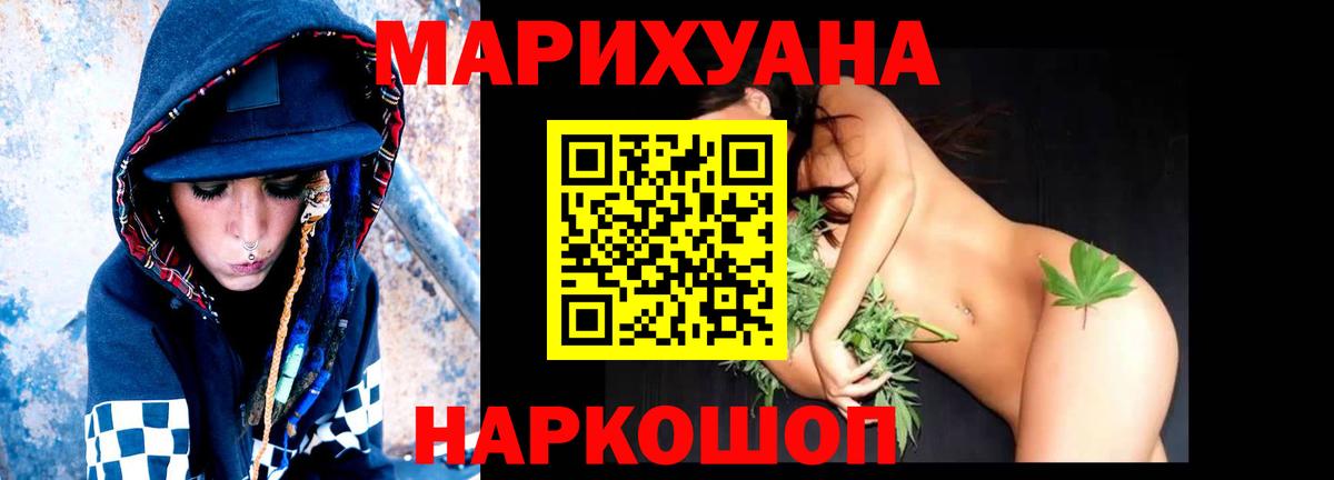 Сердобск  Марихуана тримм  МАРИХУАНА конопля  Вход с VPN 